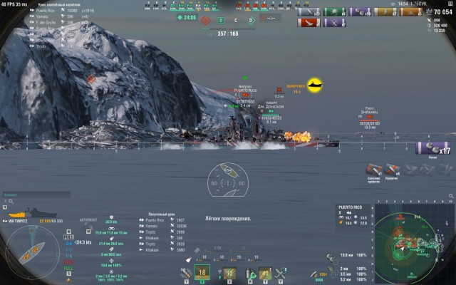 World of Warships - 8