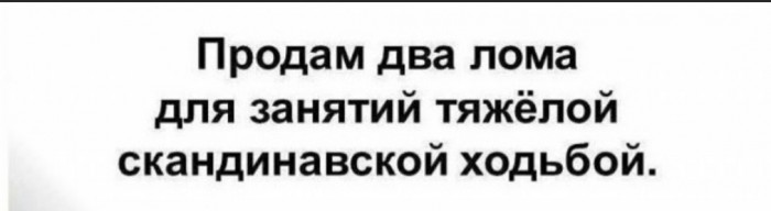 Бредзона 16.01.2020