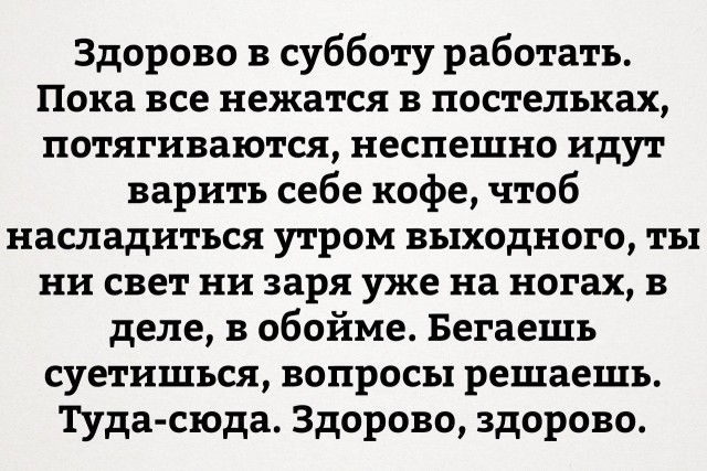 Про работу