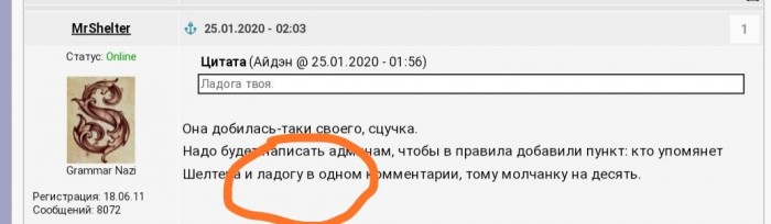 Как я знакомилась на сайте знакомств