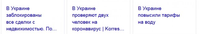 Симферополь. Мыться только по выходным