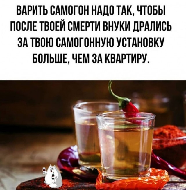 В Омской области самогонный аппарат отправил своего хозяина в больницу