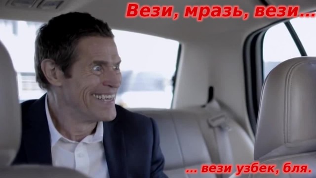 Сборник весёлых картинок по нашумевшей теме "Вези меня..."