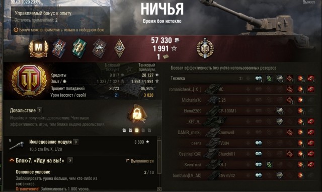 Wargaming 58