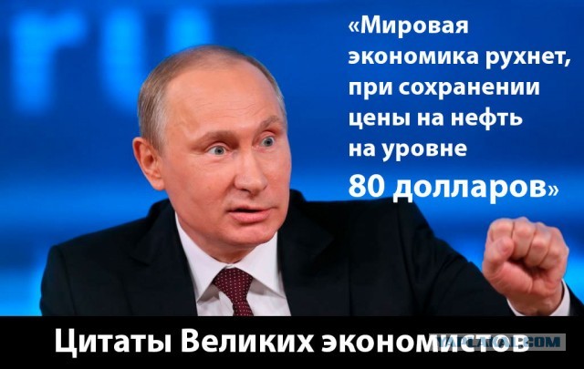 Путин: сейчас важнее стабильность, а не сменяемость власти