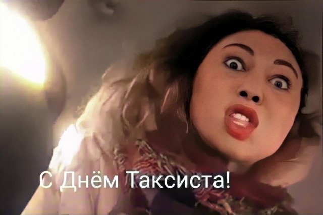 С Праздником всех причастных!