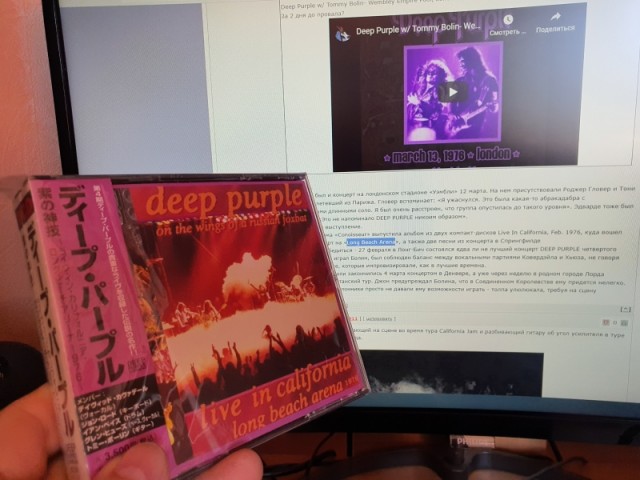 Deep Purple:Come Taste the Band -история создания.