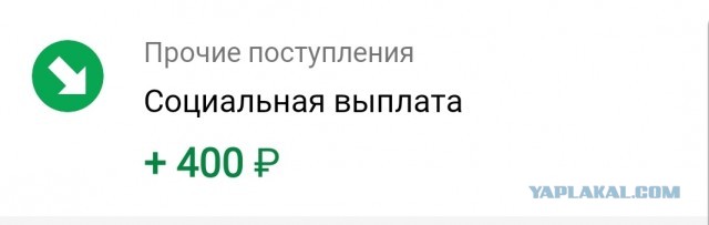Сегодня позвонила начальница и сказала, что меня увольняют