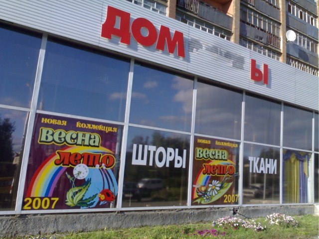 25 забавных шедевров от гениев рекламы