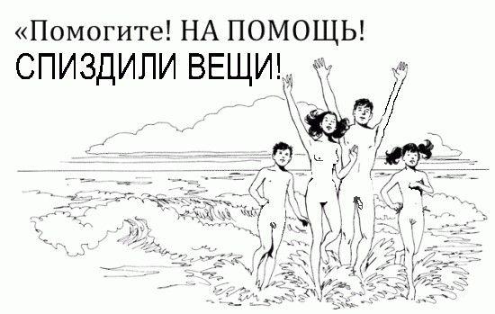Фотожаба: Помогите! Нам скучно!