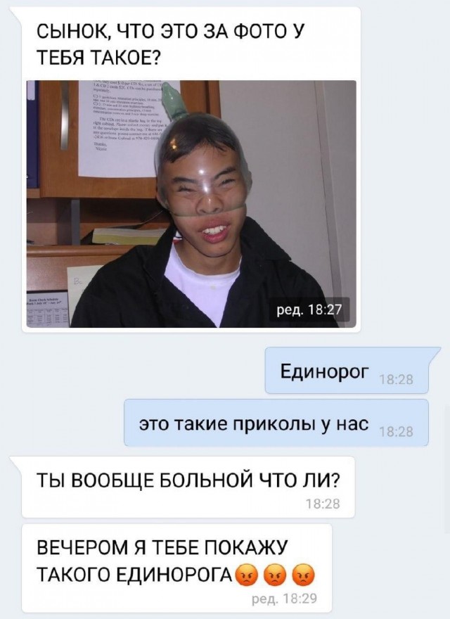 Очень пошлые картинки про это. Часть 2. 18+