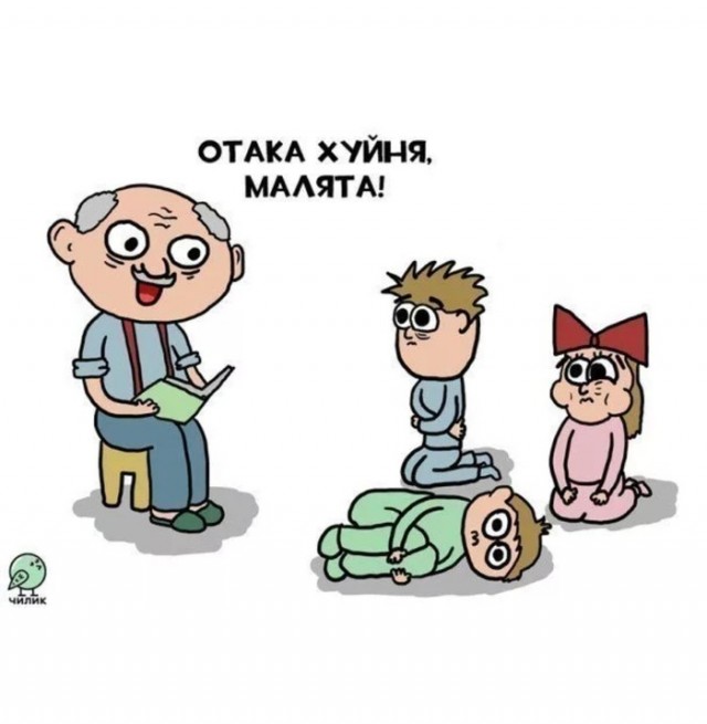 Как голосовала Якутия