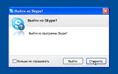 Фотожаба: Назойливый Skype