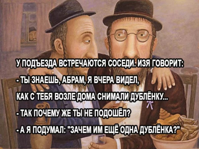 Ой-Вэй