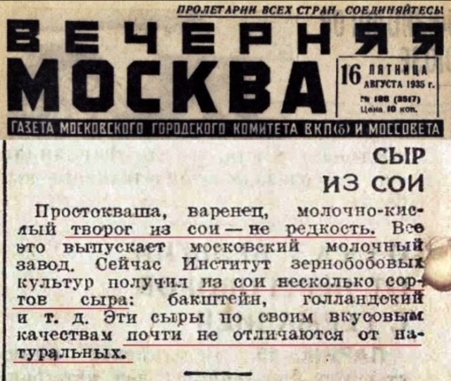 Пустые полки позднего СССР: как власть сама организовала дефицит