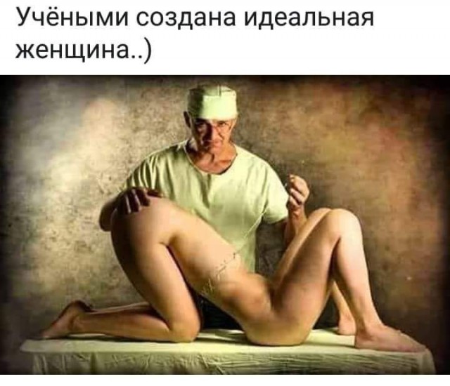 Пятница. И немного слегка пошлых картинок с надписями и без 16+ (14.08)