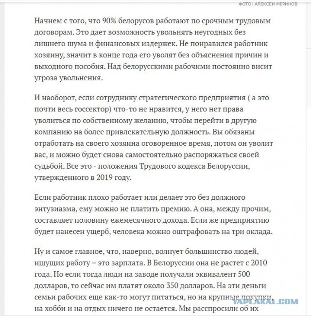 Лукашенко поручил c понедельника закрыть бастующие предприятия