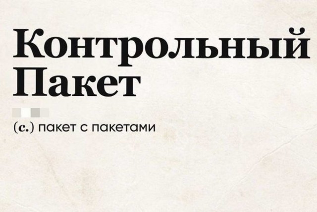 Бредзона 10.11.2020