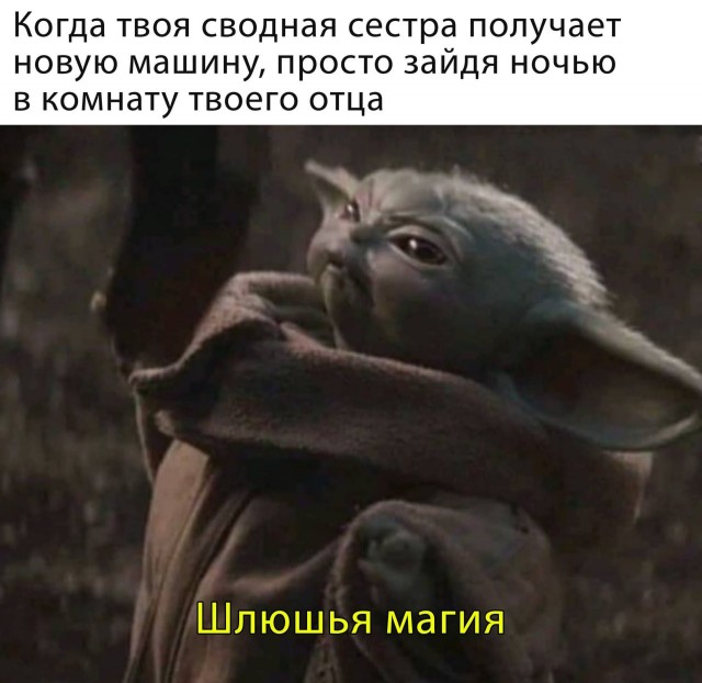 Ещё немного лайтовой чернушки не желаете?