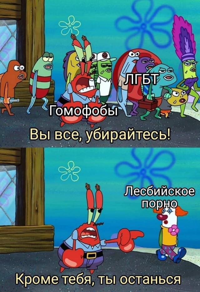 В центре Москвы девушку избили за то, что она лесбиянка