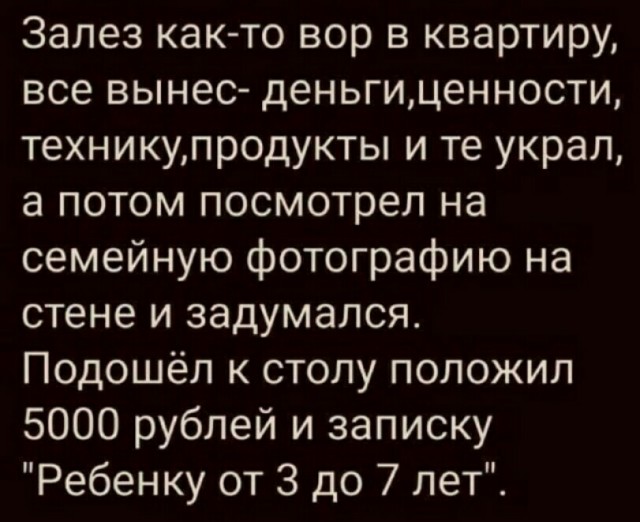 Челябинцы начали получать путинские 5 тысяч рублей