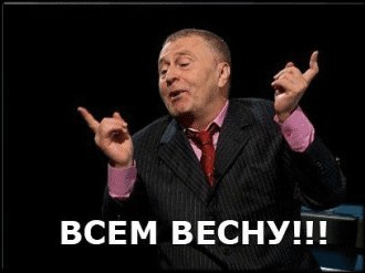 Жириновский и комиксы