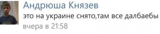 Кто бы сомневался