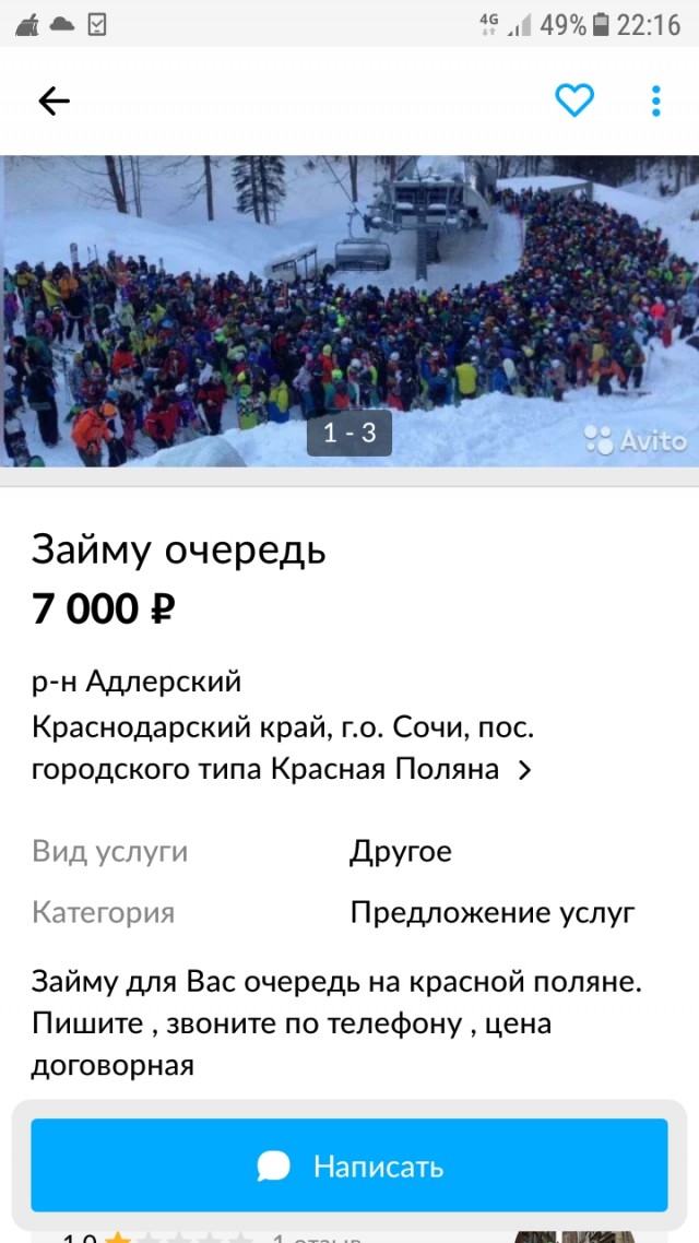 Что  радует мужчину по жизни? После 40