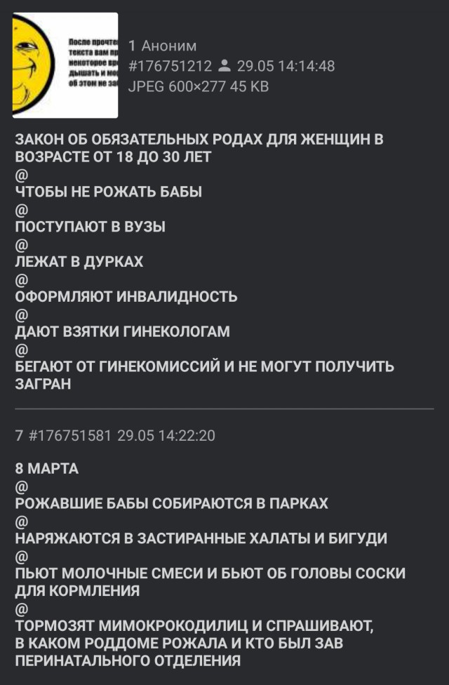 Картинки. Упоротые и не очень 21.01.2021