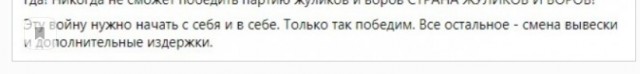 Другое мнение