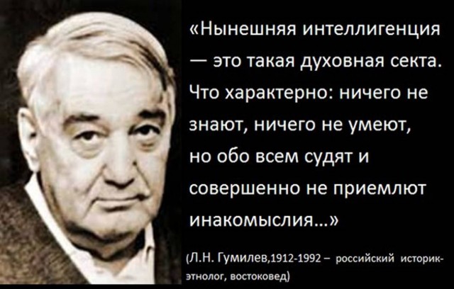 Знайте своё место!