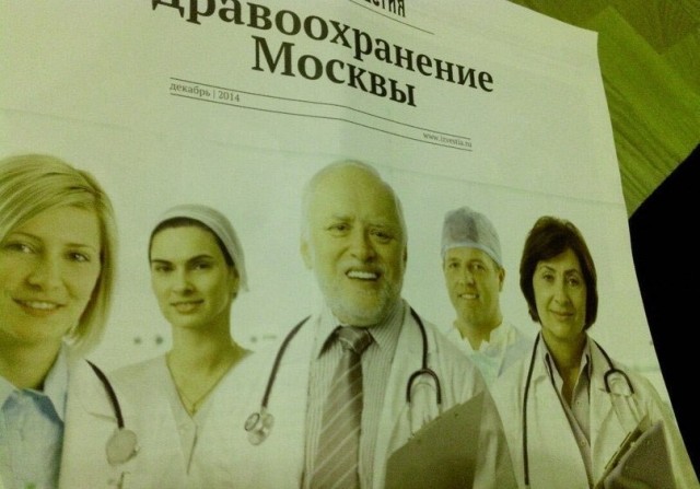 Гарольд сломал руку