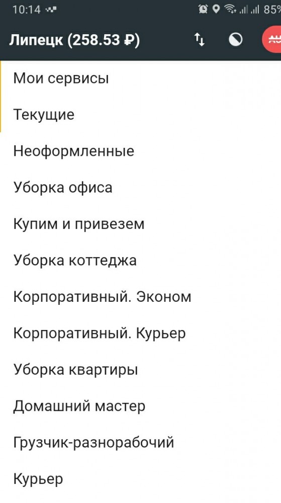 Про таксистов