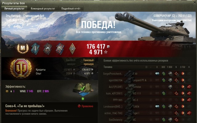 Wargaming 60