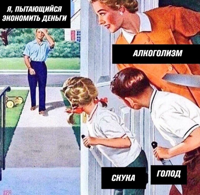Весёлый полтишок 28.02