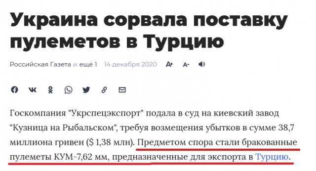 Турция заявила, что поддержит Украину с моря в случае конфликта с Россией