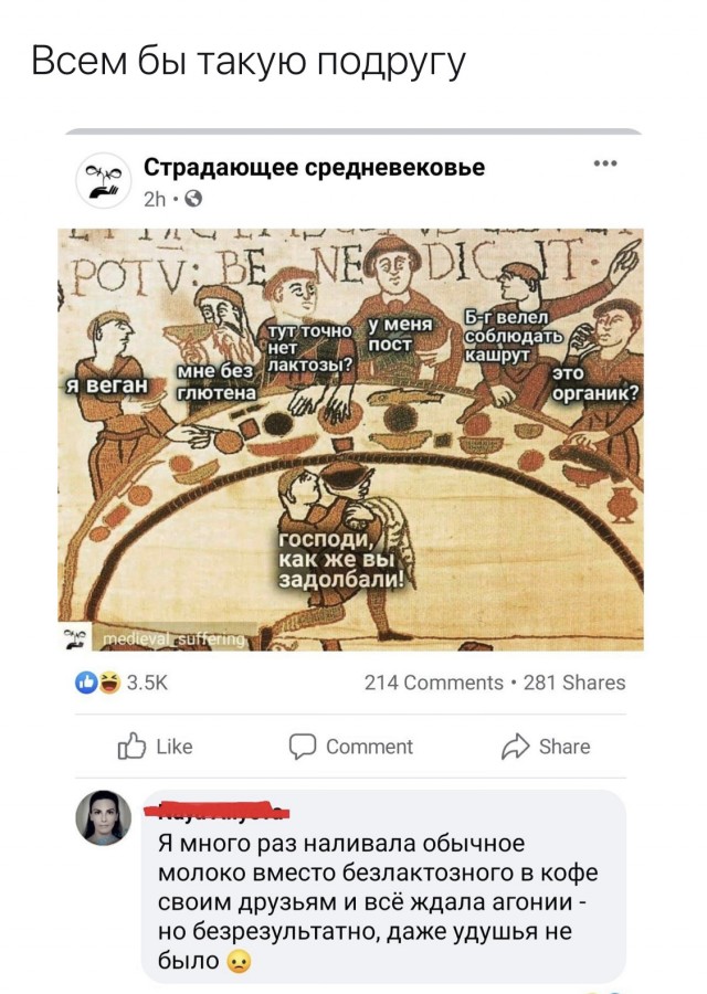 Картинки и мемы для настроения