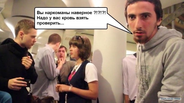 Маразм крепчал..