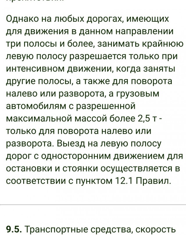 Чудливый шашечник