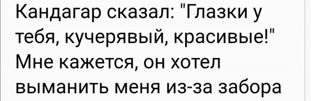 Забор спас меня от гопников. Прилетел в Уфу!