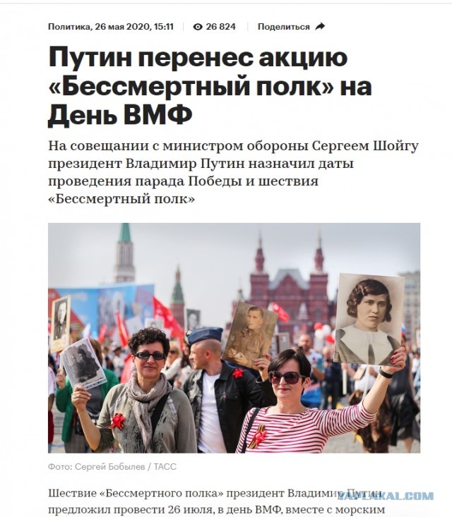 Бесо@бство на майские праздники. Или как победы наших дедов превратили в клоунаду