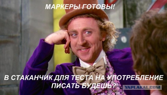 Вы жить хотите?