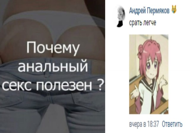 Картинки всякие аморальные