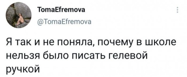 Картинки и мемы для настроения