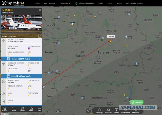ICAO получила запрос на приостановку полетов над Белоруссией