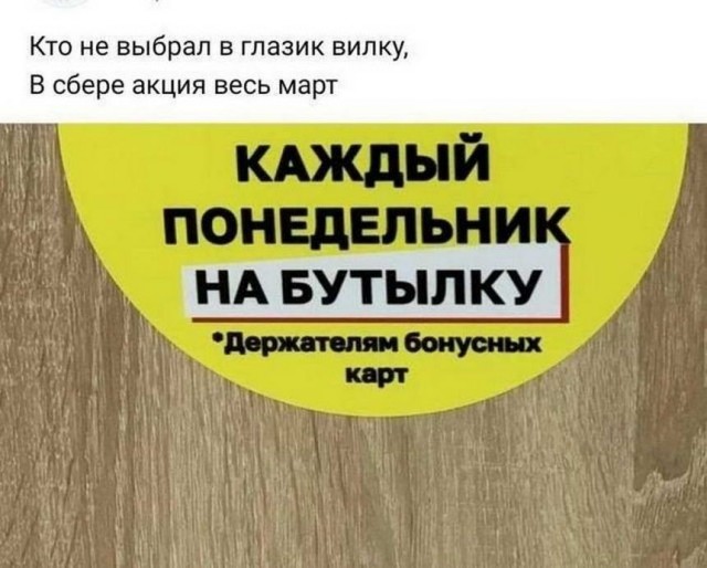 Картинки и мемы для настроения 025