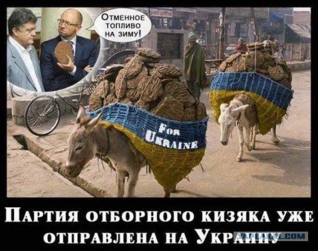 Украина заявила, что будет бороться с "Северным потоком — 2" до конца