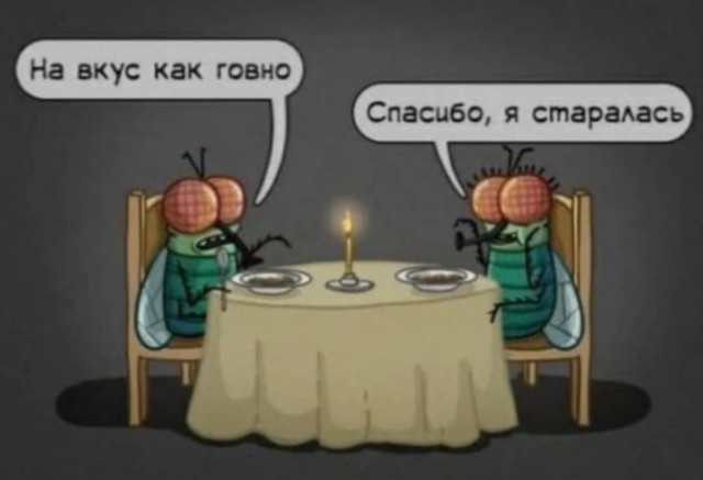 Кофе за 300