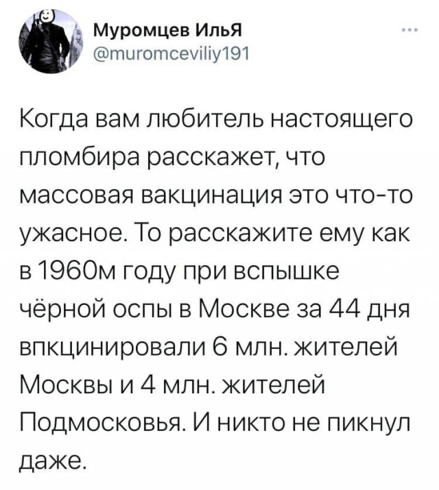 Остались три месяца свободы