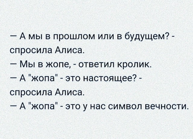 Кретинизмы из сети 20.07.21